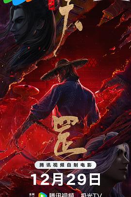 伊人久久大香线蕉电影院
