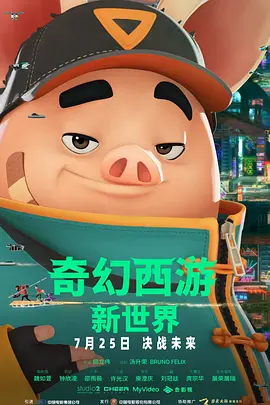 不伦中年夫妇