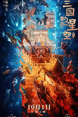 贤惠的孩子们