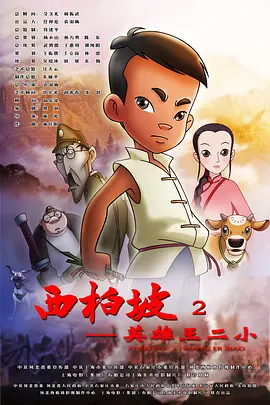 国语黄色录像