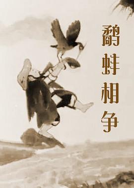 香蕉视频色在线观看