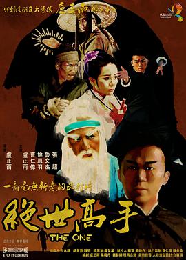老子爽够了就放了你h