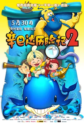 国内精品久久久久激情影院