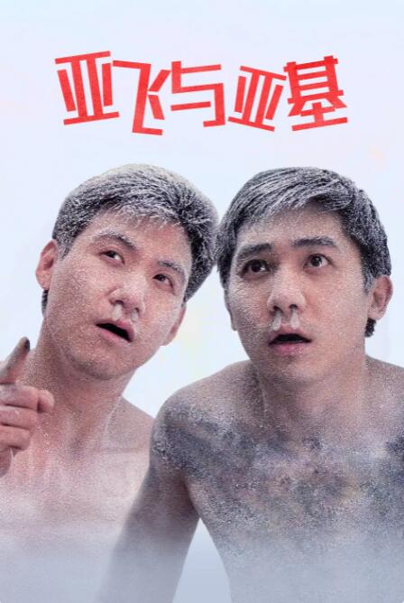 国产成人免费高清视频网址