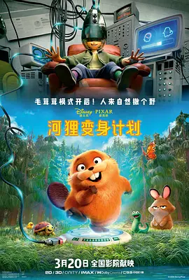 老师把我按到胯下喝圣水
