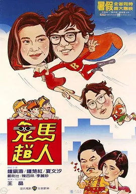伊久久