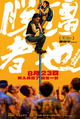 成人a区