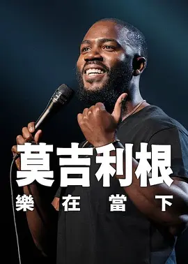 校友会