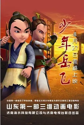 女神ジュン番号