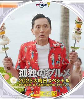 欧美日韩国产在线播放