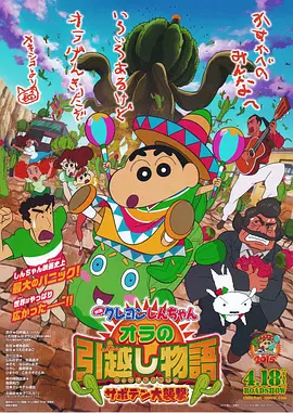 亚洲日本色