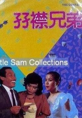 口胶技巧视频教程