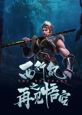 色即是空2015