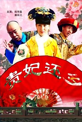 《强伦女教师2:伦理》7