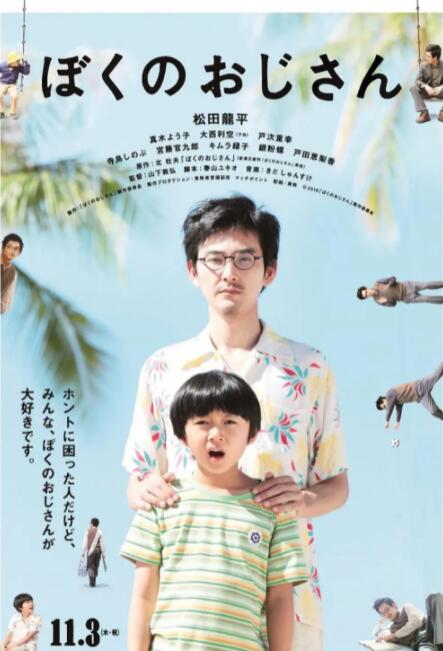 国产视频a区