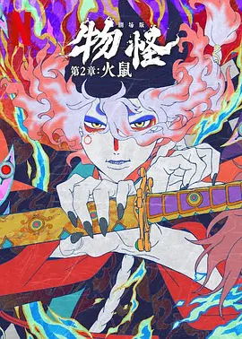 国产99视频在线观看