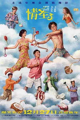 欧美精品一区二区三区蜜臀