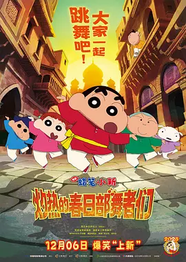 8小8x华人免费2020