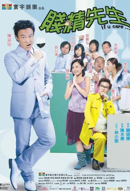 午夜激情婷婷