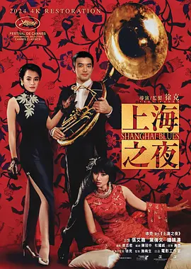 色女人