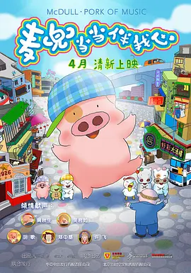 国产又粗又猛又色又