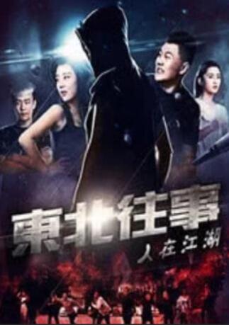 牧人的生活