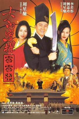 七次郎在线视频精品永久域名