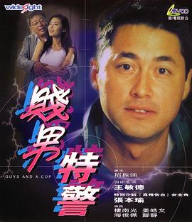 五月婷婷六月丁香