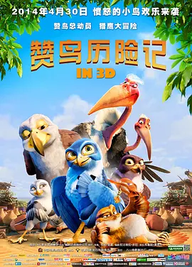 不知火舞和三个小男孩在公园