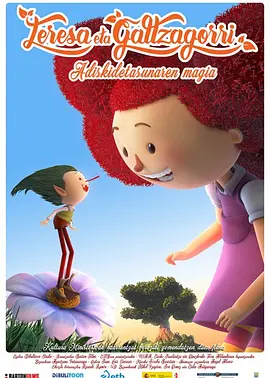 欧美日韩在线永久免费播放