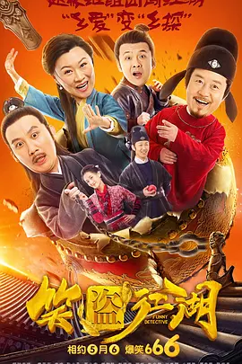 国产精品国产三级国产aⅴ