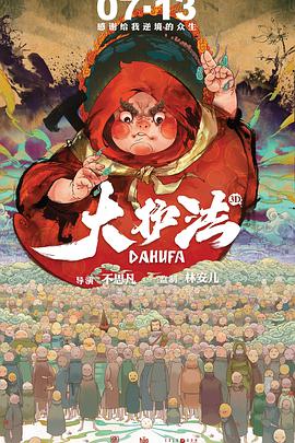 帅哥和美女打扑克