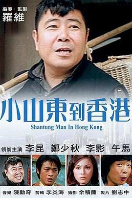 狠狠综合久久综合88亚洲日本