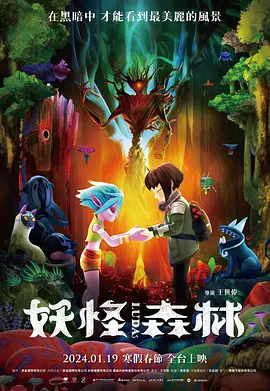 老情人遭遇