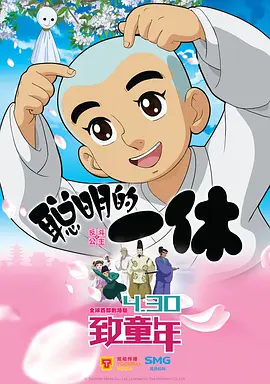 一区二区三区视频免费观看