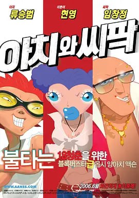 久久精品国产亚洲a