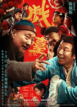 影音先锋伦理电影