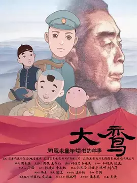 日韩一区二区三区免费视频