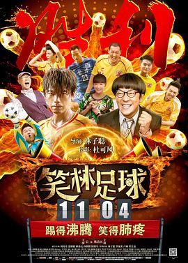 哎呀女朋友在线观看粤语电影完整版