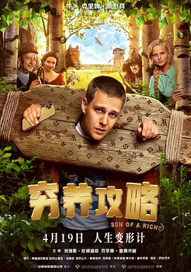 天天操天天干天天舔