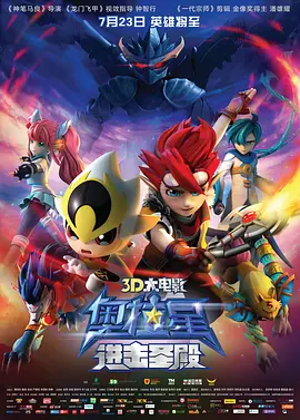 部长的秘密邮件下载