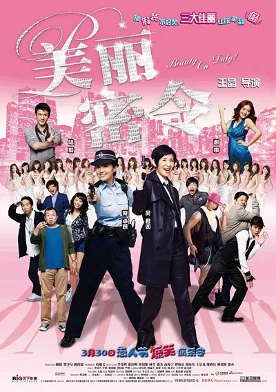 日本欧美大码aⅴ在线播放