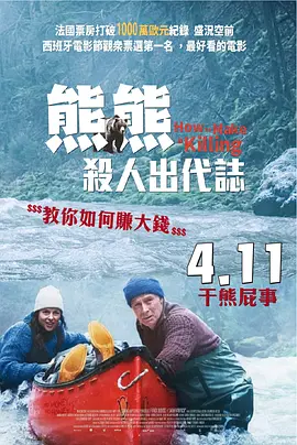 三浦惠理子在线播放
