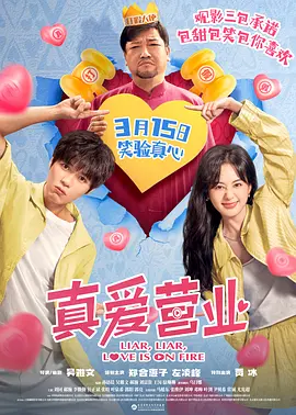 凡人修仙动漫全集免费