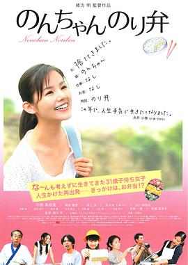 善良的妈妈