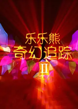 97蝌蚪自拍自窝