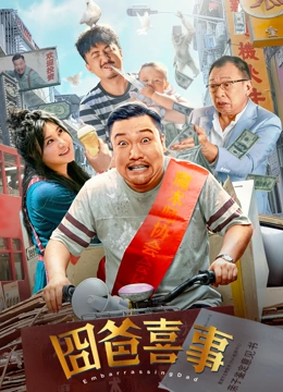 国产偷2018在线观看午夜