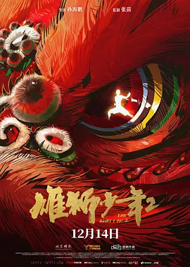 金善英的电影全集在线看