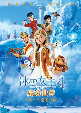解开老师的裙子猛烈进入图片