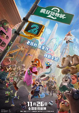 福利午夜
